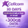 30 Day Plan • Unlimited in Israel • 300GB • ₪30 Credit