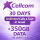 30 Day Plan • Unlimited in Israel • 350GB • ₪50 Credit