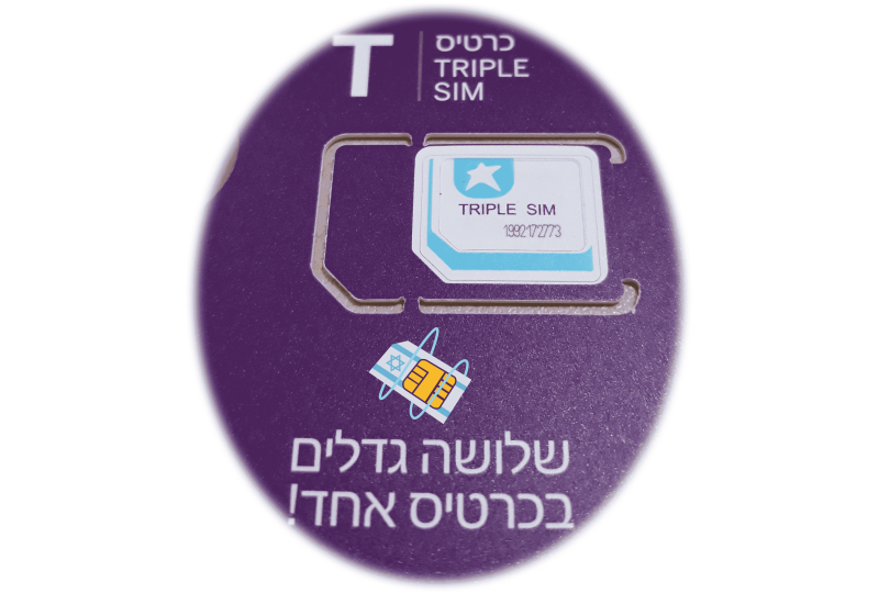 Cellcom Prepaid Israel eSIM & SIM Card