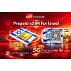 Hot Mobile Prepaid Israel eSIM