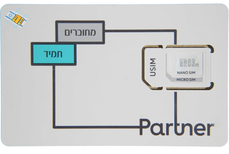 Partner Prepaid Israel eSIM & SIM Card